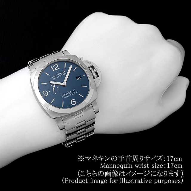 パネライ ルミノールマリーナ PAM01316 メンズ 中古