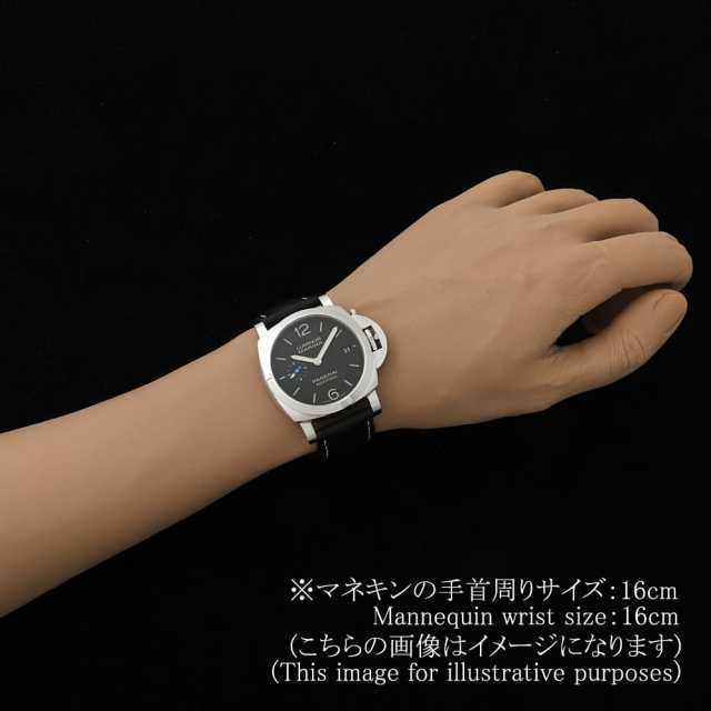 パネライ ルミノールマリーナ PAM01372 メンズ 中古