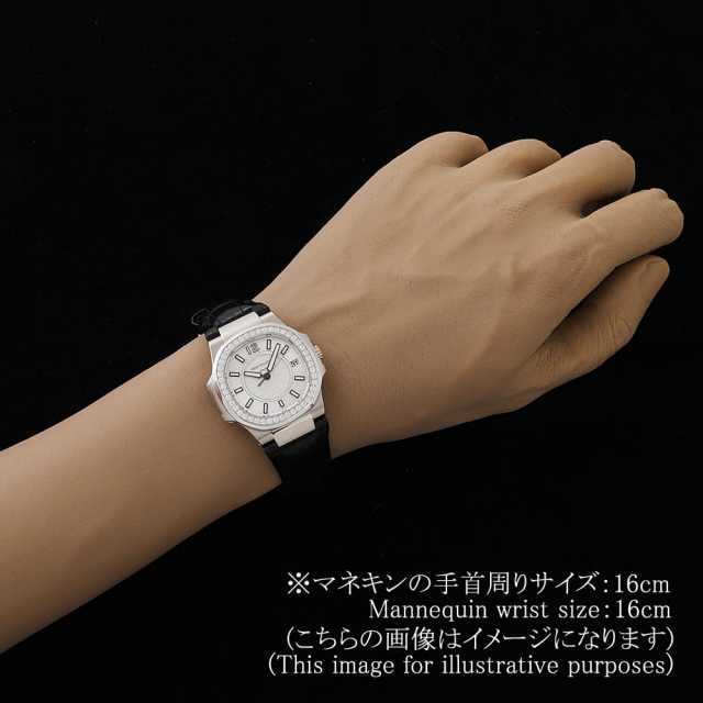 Patek Philippe Nautilus 7010G-001 Ladies' Used
