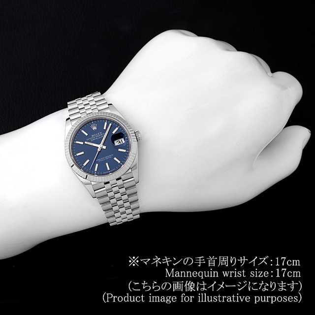 美品純正ロレックスデイトジャスト 5連ジュビリー ブレス 126234 ブルー ROLEX（ロレックス）デイトジャスト36 中古