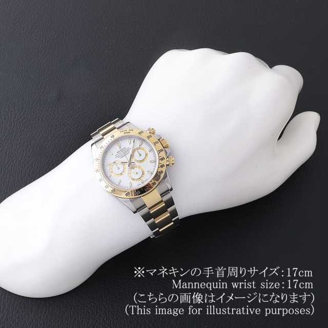 116523 ホワイト ROLEX（ロレックス）コスモグラフ デイトナ 中古