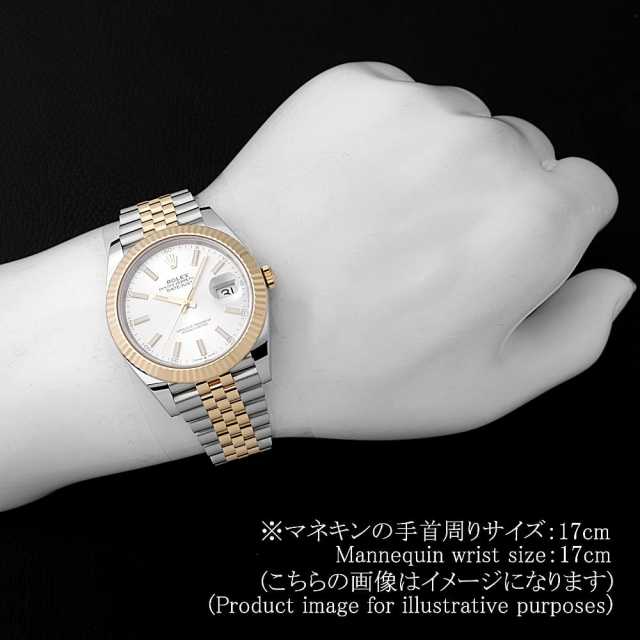 ロレックス デイトジャスト 126333 メンズ 中古