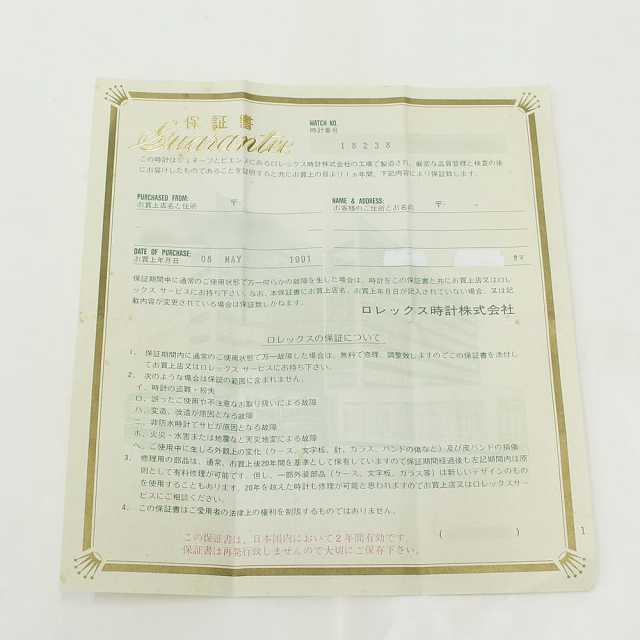 ロレックス デイデイト 18238A メンズ 中古
