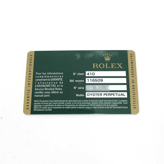 ロレックス デイトナ 116509 メンズ 中古