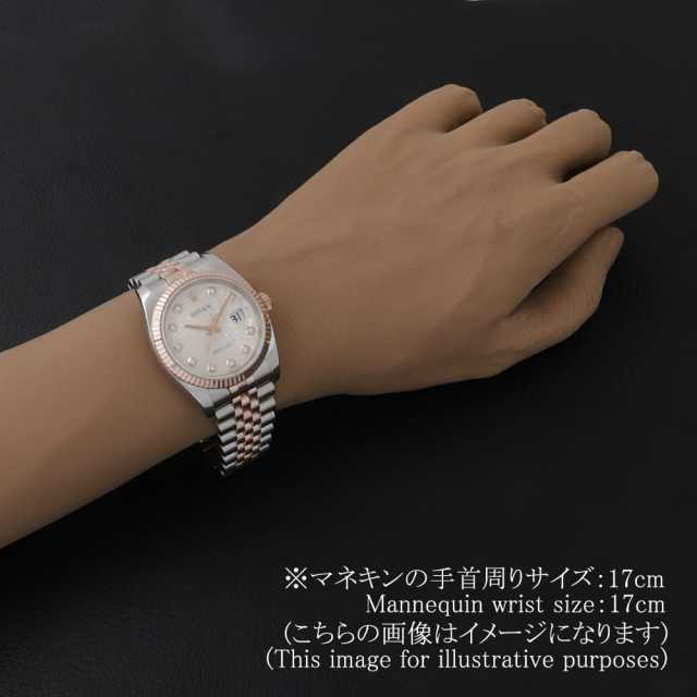 ロレックス デイトジャスト 116231G メンズ 中古