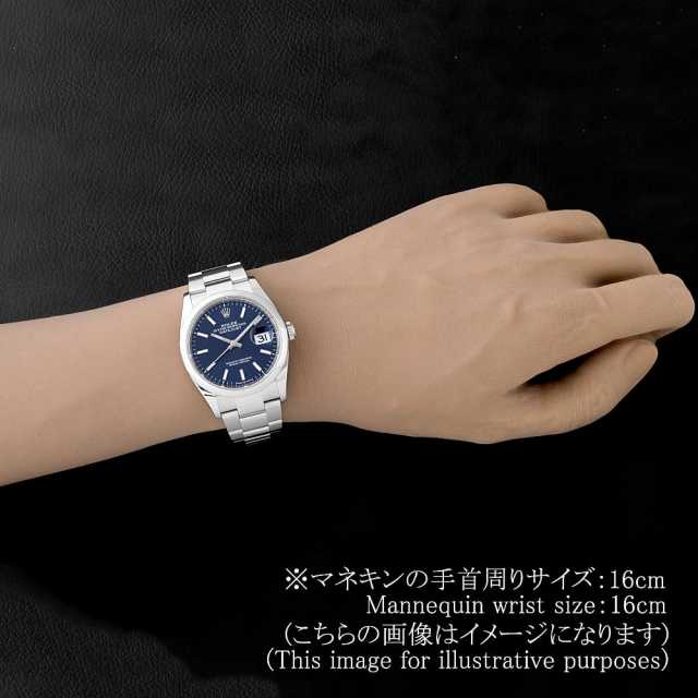 ロレックス デイトジャスト 126200 メンズ 中古