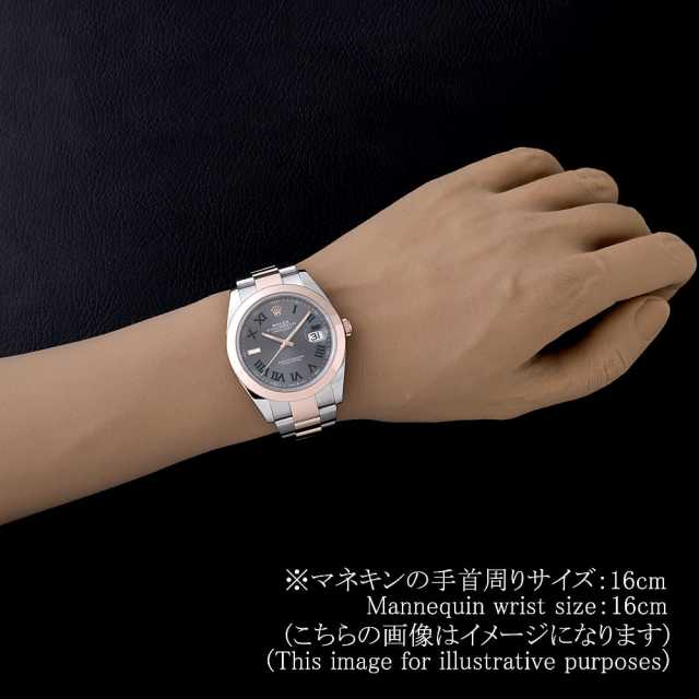 ロレックス デイトジャスト 126301 メンズ 中古