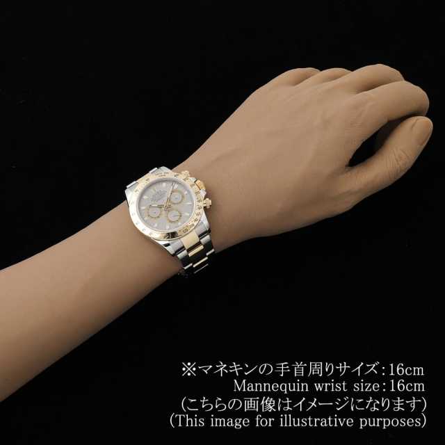 ロレックス デイトナ 116523 メンズ 中古