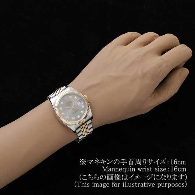 ロレックス デイトジャスト 116233G メンズ 中古