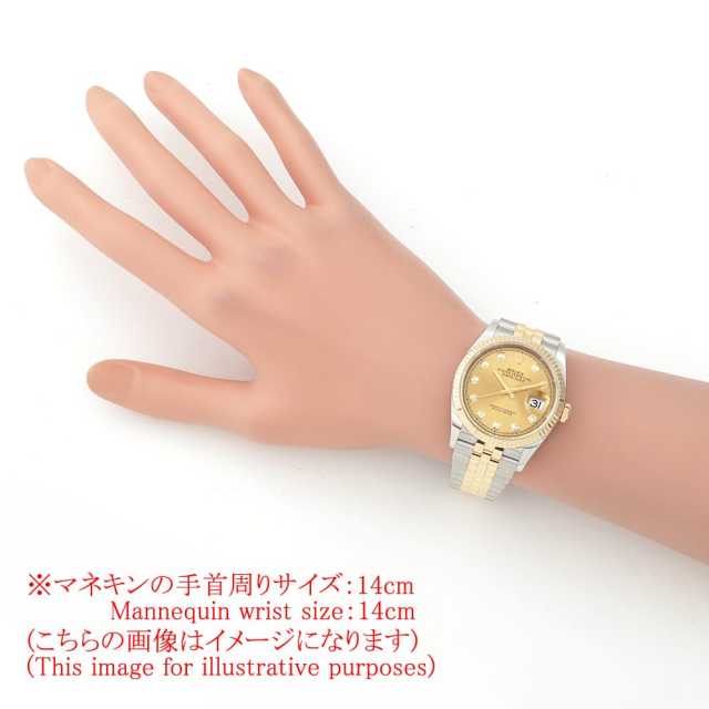 ロレックス デイトジャスト 126233G メンズ 中古