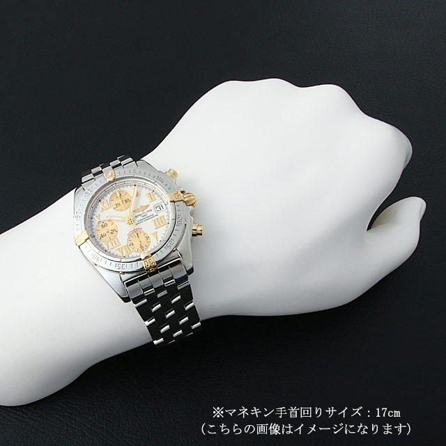 クロノコックピット B152A97PA(B13358) サブ画像３
