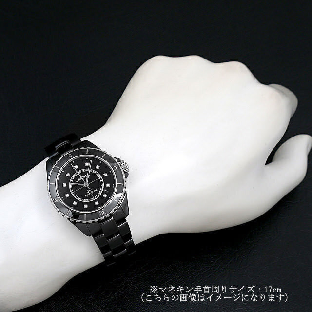 J12 黒セラミック 12Pダイヤ H5702 サブ画像４