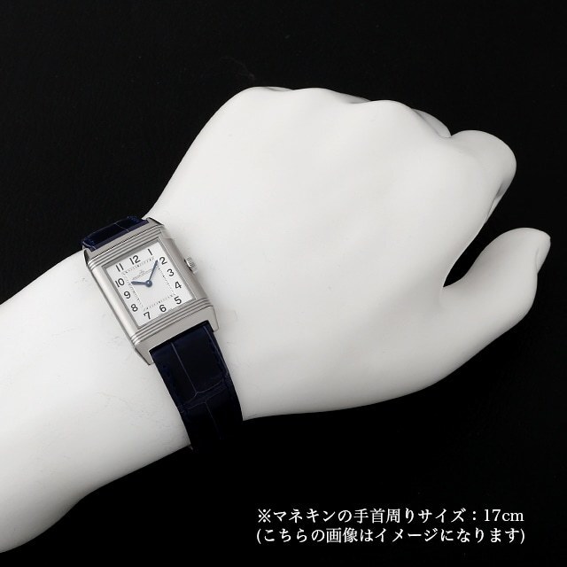 レベルソ クラシック ミディアムスリム Q2518540 サブ画像４