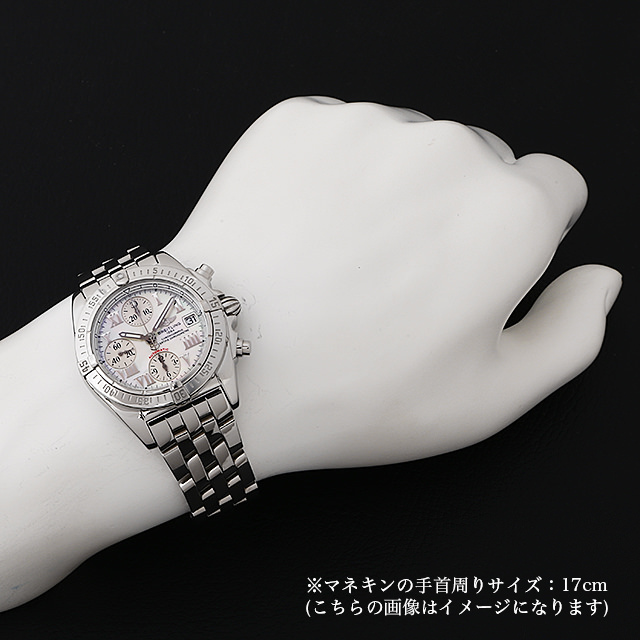 クロノコックピット A152A95PA(A13358) サブ画像３
