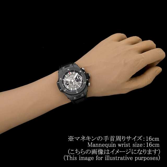 Hublot Big Bang 441.CI.1170.RX Men's Used