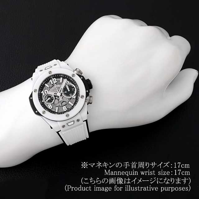 421.HX.1170.RX スケルトン HUBLOT（ウブロ）ビッグバン ウニコ