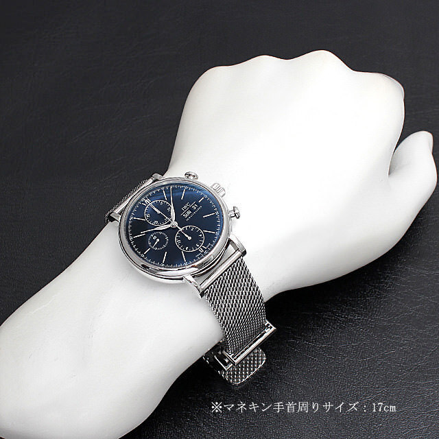 IW391010 IWC ポートフィノ クロノグラフ 中古 | 東京・大阪の高級