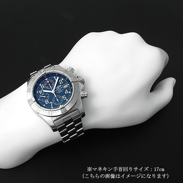 アベンジャー A338C94PRS(A13380) サブ画像３