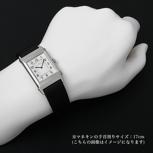 グランドレベルソ ウルトラシン トリュビュート トゥ 1931 Q2788571(277.8.62) サブ画像４