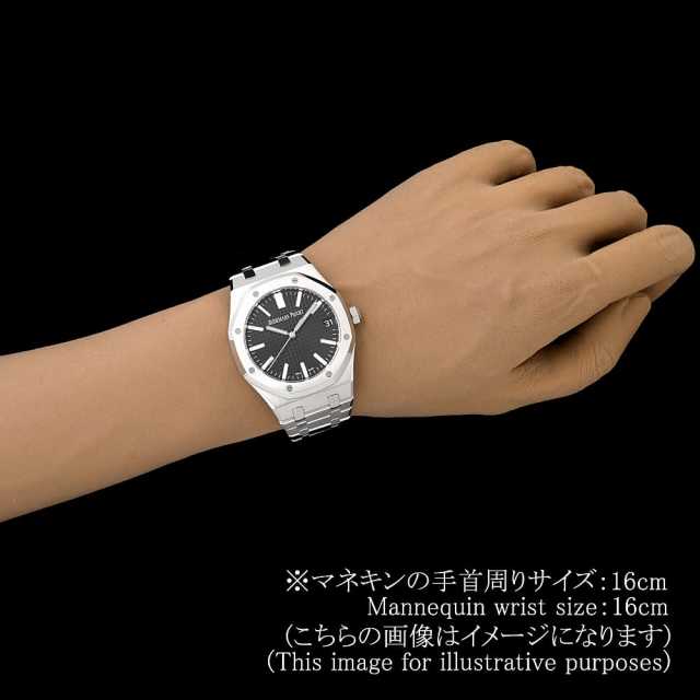 オーデマピゲ ロイヤルオーク 15510ST.OO.1320ST.02 メンズ 中古