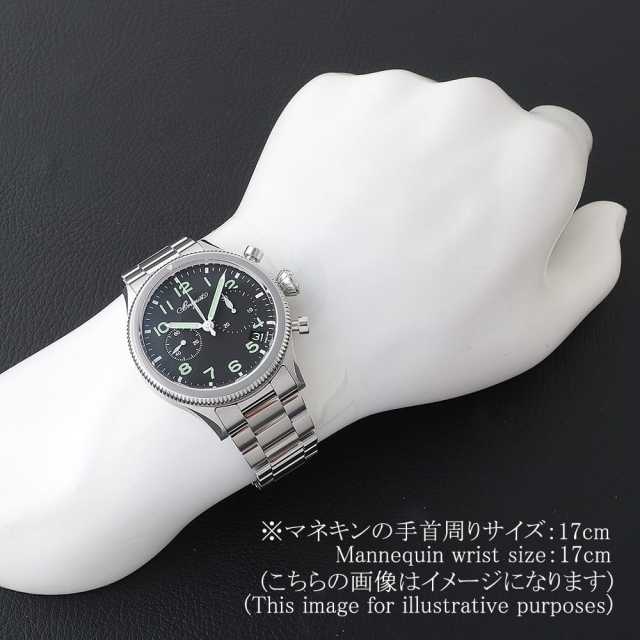 ブレゲ  2057ST/92/SW0 メンズ 中古