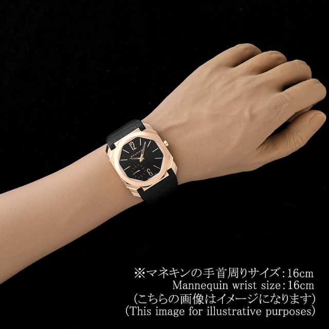 ブルガリ オクト 103286(BGOP40GXT) メンズ 中古