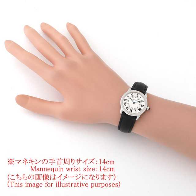 カルティエ ロンド ドゥ カルティエ WSRN0019 レディース 中古