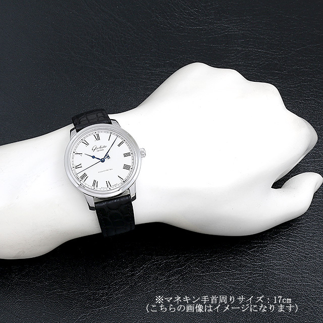 MENUET メヌエット　古酒　未開栓　現状品 中古【1-39-59-01-02-04】その他（OTHERS） 【GLASHUTTE