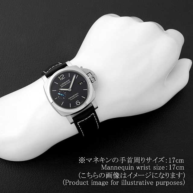 【中古】PANERAI パネライ ルミノール マリーナ PAM01312 PAM02392 ブラック PANERAI（パネライ）ルミノール マリーナ 中古