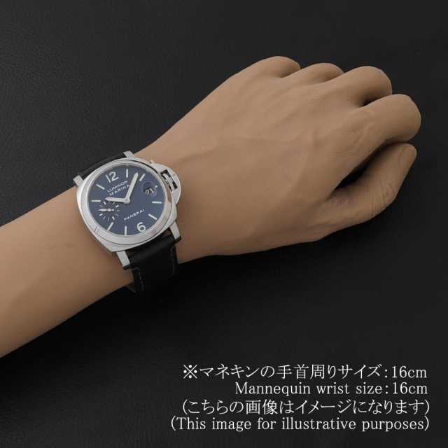 PAM00119 ブルー PANERAI（パネライ）ルミノール マリーナ 中古 | 東京