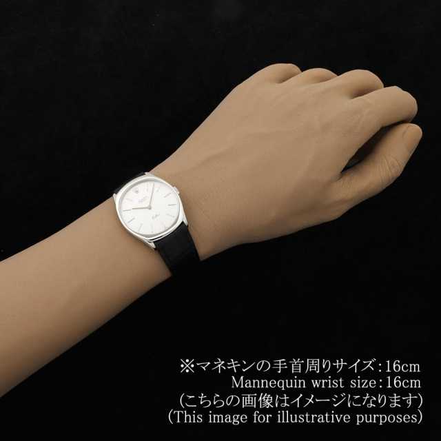 ロレックス チェリーニ 4133/9 メンズ 中古
