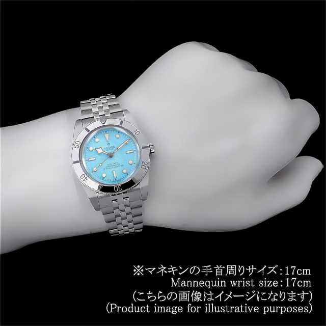 79000-0001 ブルー TUDOR（チューダー）ブラックベイ 54 ラグーン