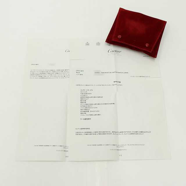 カルティエ マストタンク W1013954 ボーイズ(ユニセックス) 中古