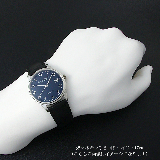ポルトギーゼ オートマティック 500本限定 3532-02 サブ画像４