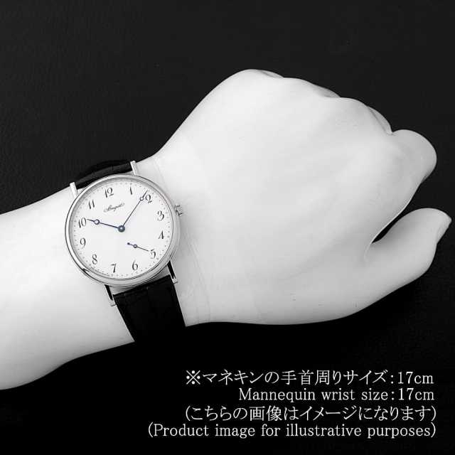 ブレゲ クラシック 7147BB/29/9WU メンズ 中古