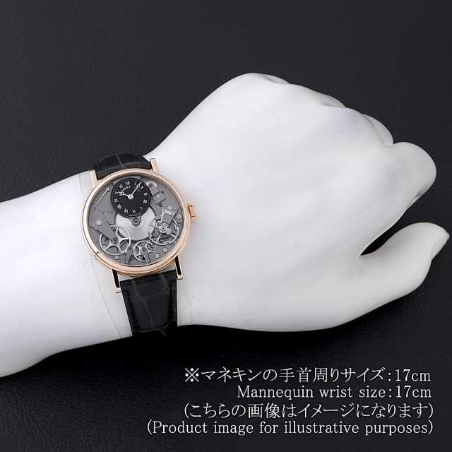 ブレゲ トラディション 7027BR/G9/9V6 メンズ 中古