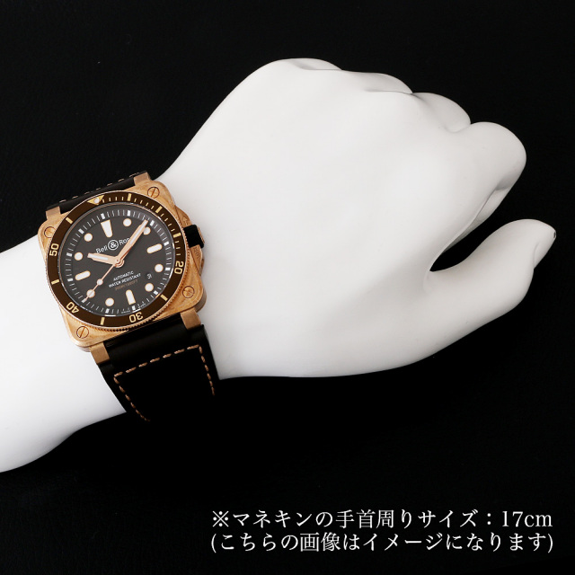 ベル＆ロス  BR0392-D-BR-BR/SCA メンズ 中古
