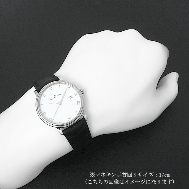 6224-1127-55B BLANCPAIN（ブランパン） ヴィルレ ウルトラスリム 中古  