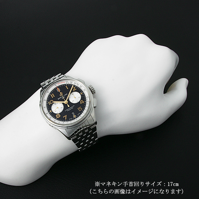 プレミエ B01 クロノグラフ 42 ノートン AB0118A21B1A1(AB0118) サブ画像４