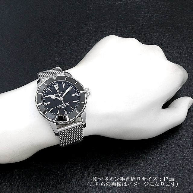 スーパーオーシャン ヘリテージII B20 オートマチック 44 AB2030121B1A1(AB2030)(A203B-1OCA) サブ画像３
