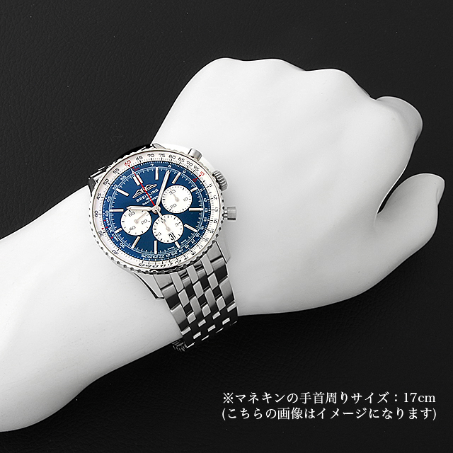 ナビタイマーB01 クロノグラフ46 AB0137211C1A1(AB0137) サブ画像４