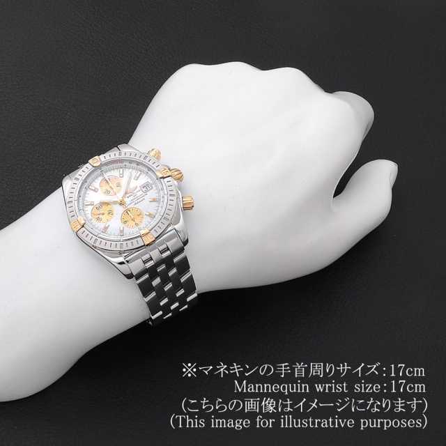 ブライトリング クロノマット B156A71PA(B13356) メンズ 中古