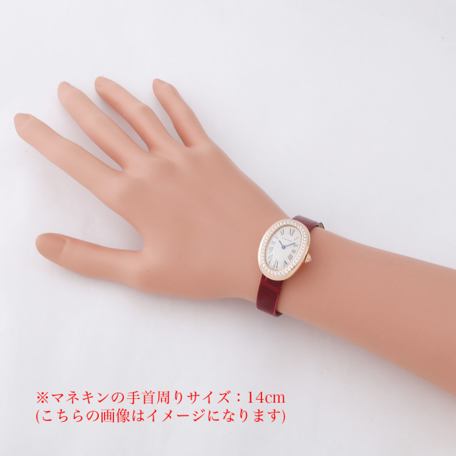 カルティエ ベニュワール WJBA0031 レディース 中古