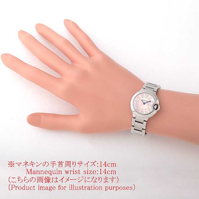 カルティエ バロンブルー W6920038 レディース 中古