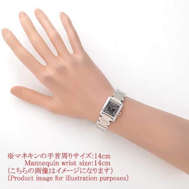 Cartier Tank Francaise W5010001 Ladies' Used