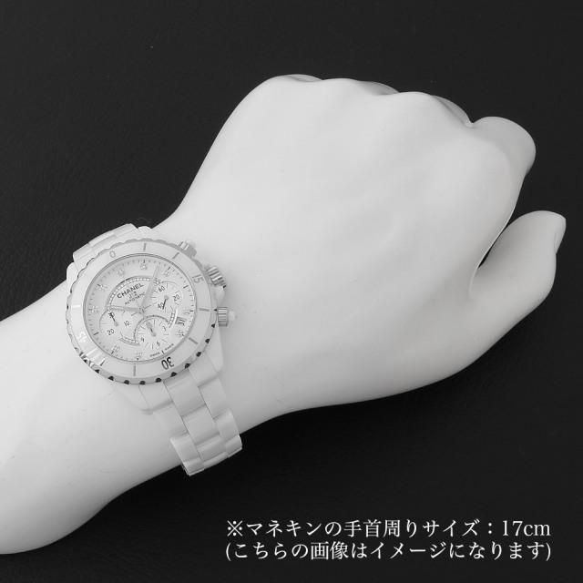 H2009 ホワイト CHANEL（シャネル）J12 クロノグラフ 9Pダイヤ 中古