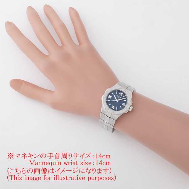 298617-3001 ブルー Chopard（ショパール）アルパイン イーグル33 中古