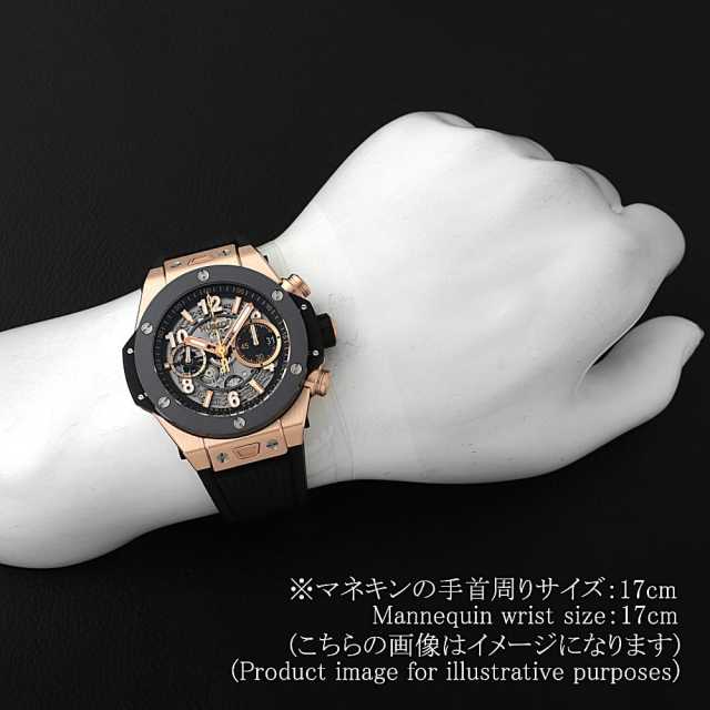 ウブロ ビッグバン 421.OM.1180.RX メンズ 中古