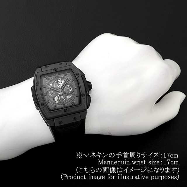 ウブロ スピリットオブビッグバン 601.CI.0110.RX メンズ 中古