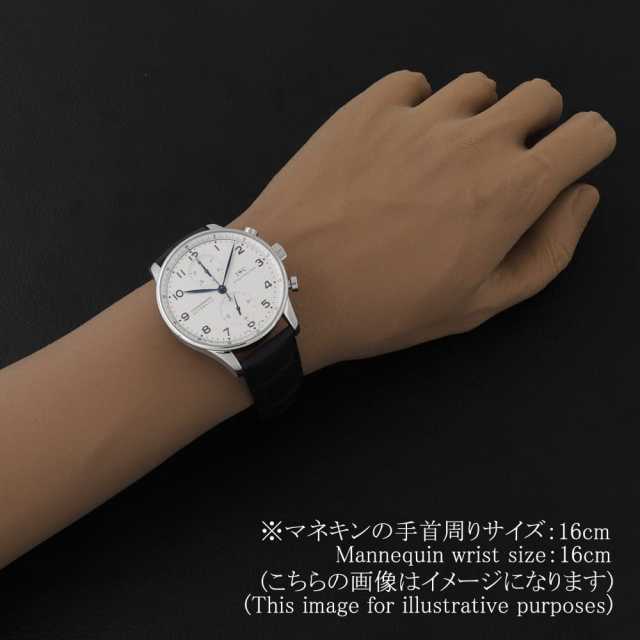 IW371417 シルバー IWC ポルトギーゼ クロノグラフ 中古 | 東京・大阪